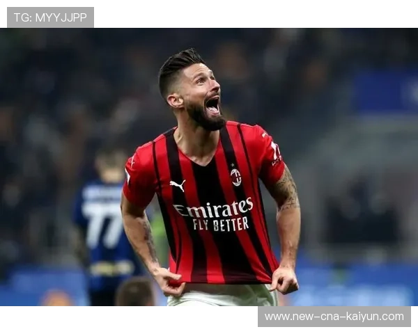 吉鲁点球主罚铲入网中AC米兰庆祝